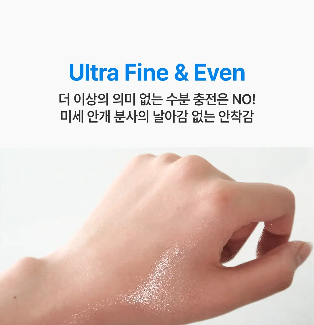 [아이돌광채] 더하르나이 시카이드 크림 미스트 120ml (안개분사 화잘먹 미스트) 상세페이지 22